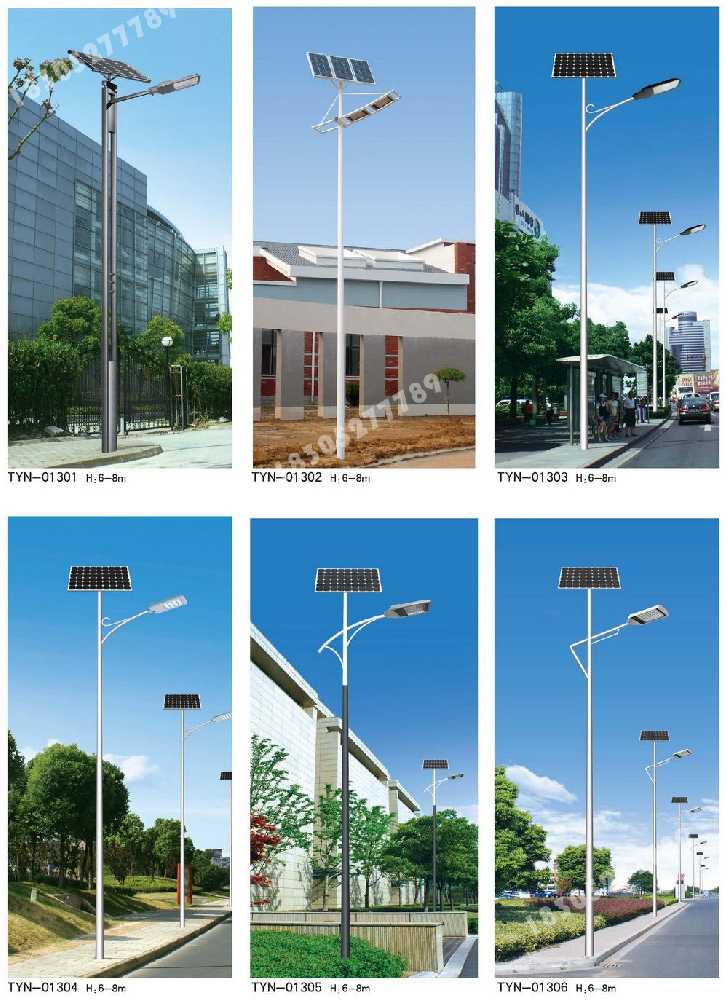 武冈市市政道路太阳能路灯